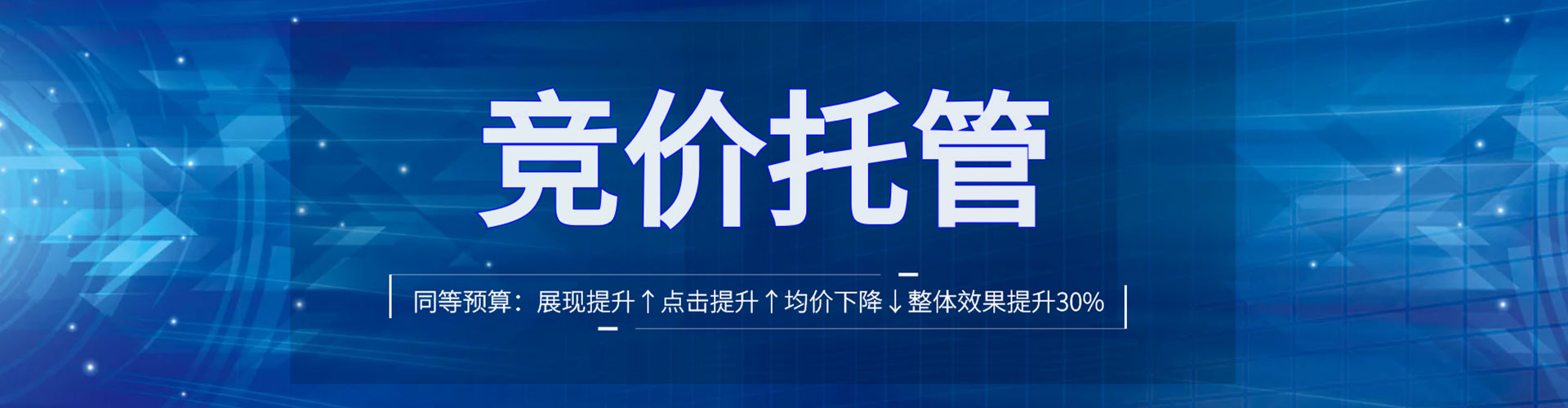 鄱阳百度推广费用