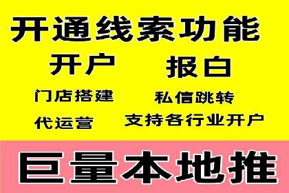 移动端推广信息流：广告主的成功之路